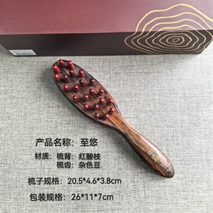 谭木匠正品拨筋按摩梳至悠 天然木梳子女士按摩护发蓬松礼盒包装