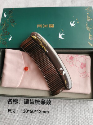 镶齿梳送女友七夕情侣天然木