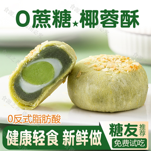 健康小吃无糖精专用零食品营养糖人孕妇孕期老人儿童控友低不上火