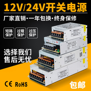 220转24v12v5v开关电源直流2a3a5a10a20安监控灯条变压器伏大功率