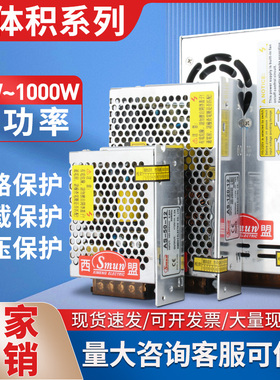 小体积紧凑型开关电源220v转5v12v24V直流DC变压器AS35W灯带条灯