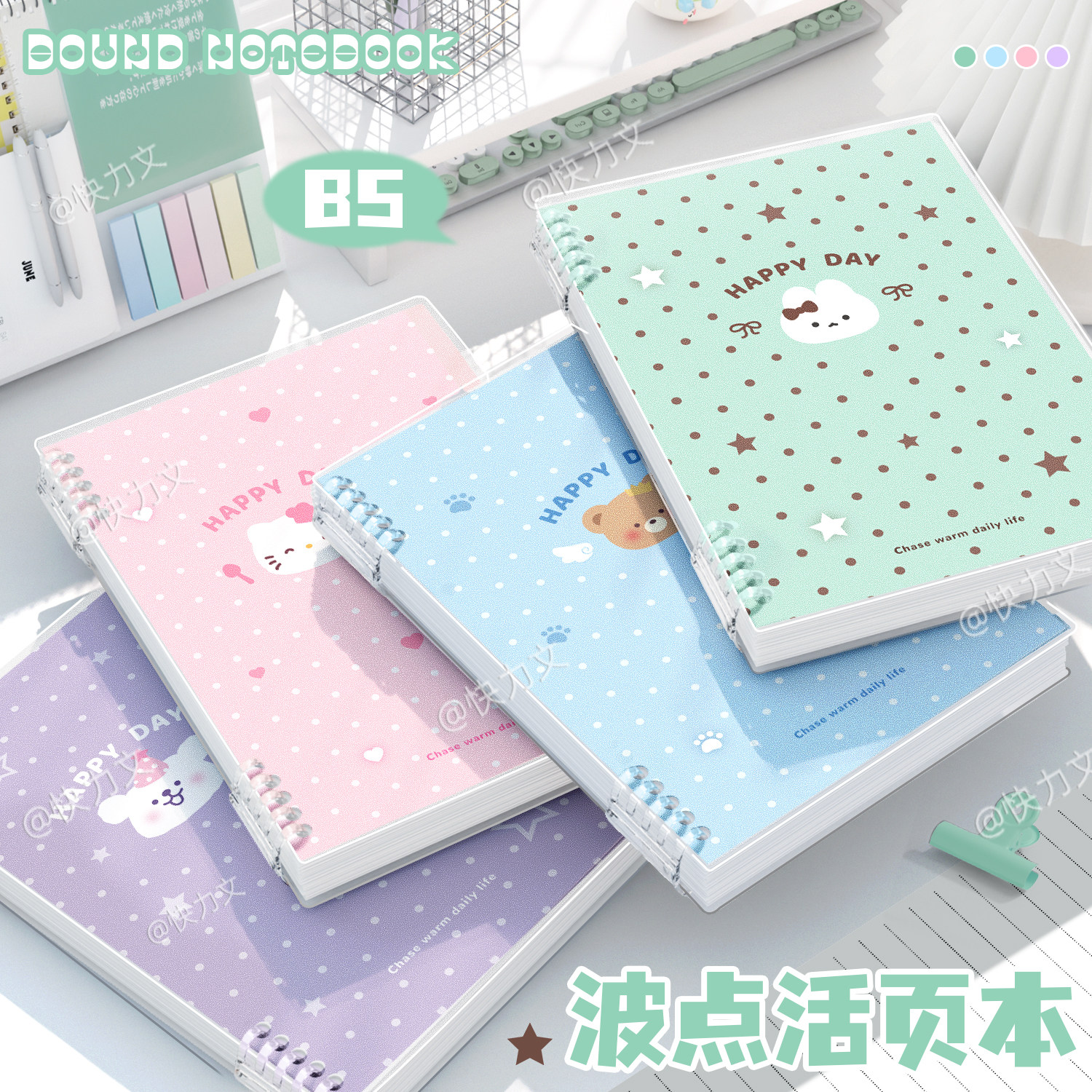 波点B5活页本笔记本本子初中生高中生专用简约ins风2026新款线圈大学生可拆卸不硌手加厚a4本考研扣环记事本图片