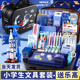 文具礼盒套组男孩儿童文具大礼包小学生太空人文具套装 一年级用品
