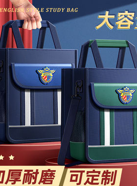 小学生手提袋拎书儿童补习包辅导班男孩帆布补课包初中生大容量课外专用学习手提书包作业美术袋防水可定制