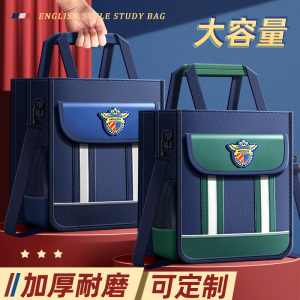 小学生手提袋拎书袋儿童补习袋辅导班男孩帆布补课包初中生大容量课外专用学习手提书包作业美术防水可定制