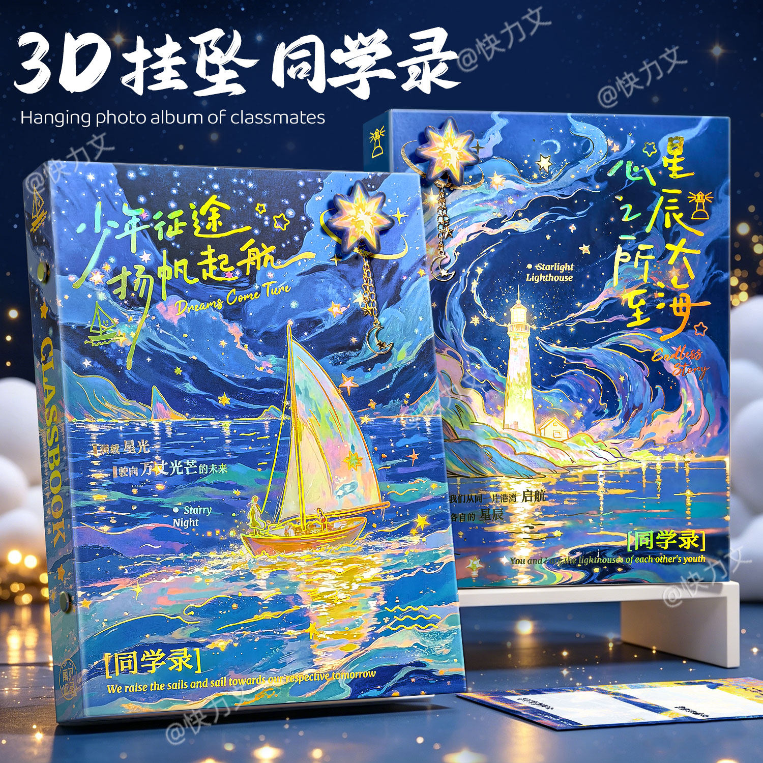 同学录2026新款小学生六年级毕业纪念册成长高颜值ing风小众女生简约不撞款留言活页本初中生男生创意通讯录