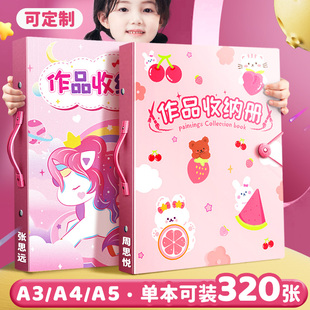 a3画册收纳儿童画夹图画收纳册男孩女孩画本作品绘画集8K装 收藏夹8开美术画纸袋子奖状收集资料册 画画作品
