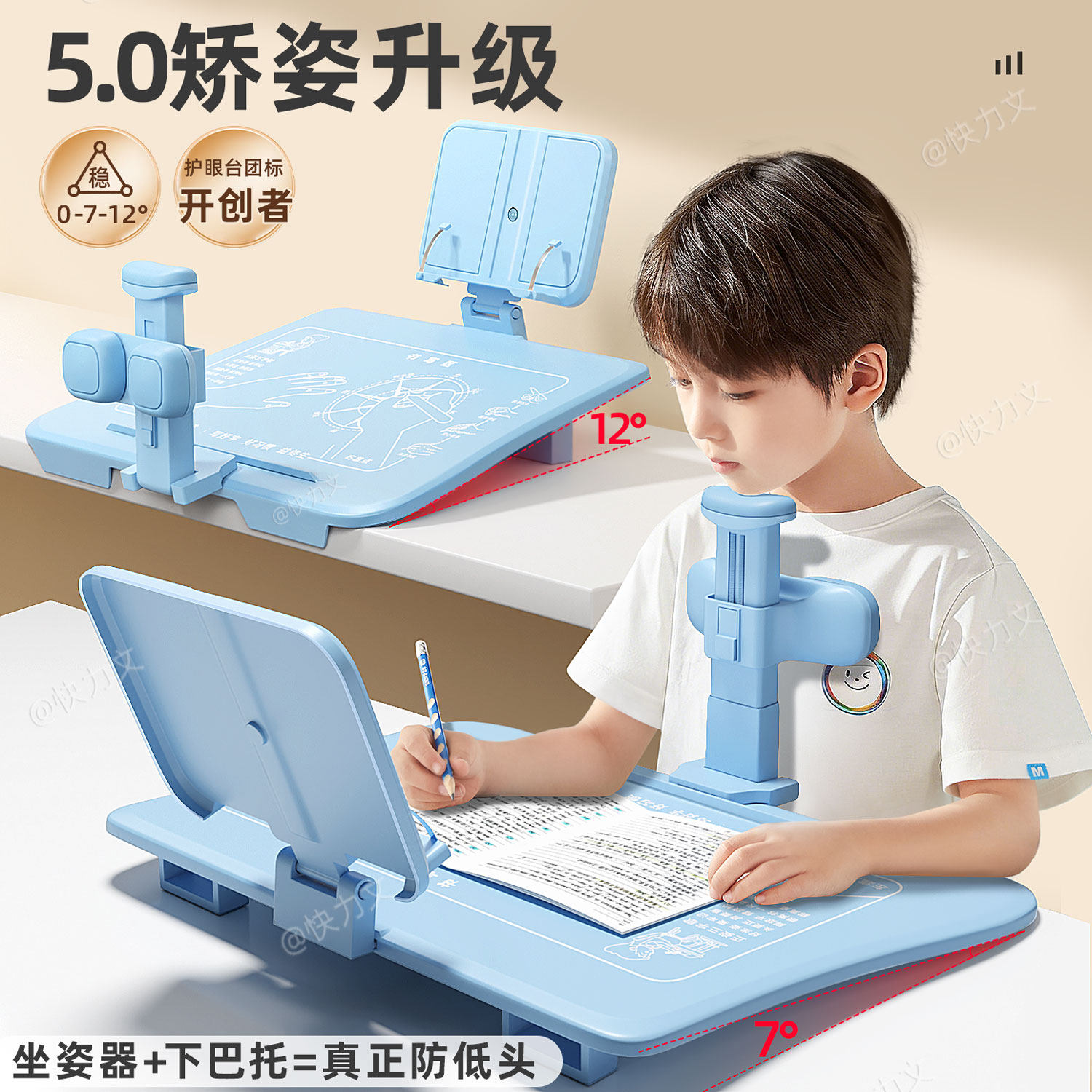 坐姿矫正器小学生桌面款防近视坐姿纠正器儿童写字姿势书桌支架学习写