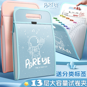 手提式a4文件夹可爱高颜值多层大容量手风琴包竖版装放试卷收纳袋资料册小学生初中专用夹子卷子分类整理神器