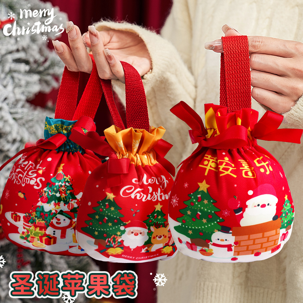 圣诞礼品袋苹果袋圣诞节小礼物