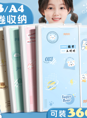 文件夹A3资料册透明插页试卷收纳袋奖状收集册小学生专用分页产检乐谱夹学生画册装卷子的学习整理神器多层