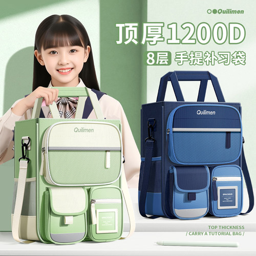 学生补习袋手提袋小学生拎书书袋手拎补课帆布收纳袋美术袋女孩手提透明试卷作业初中大容量男孩儿童学习书包