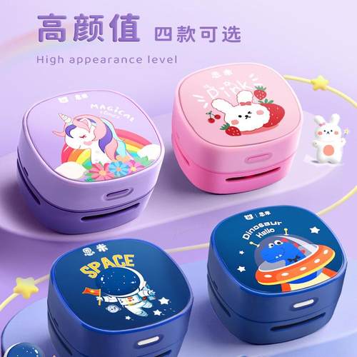 恩米桌面吸尘器橡皮擦铅笔灰