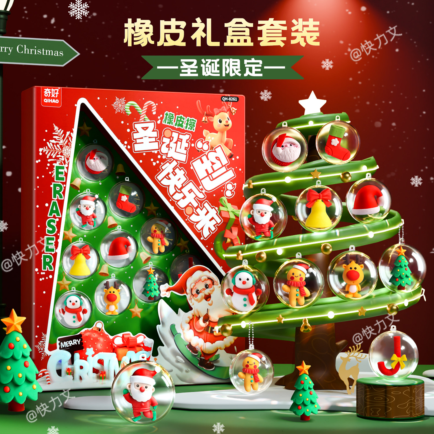 圣诞小学生奖励礼物限定橡皮擦儿童专用无毒橡皮擦幼儿园可爱