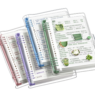 不硌手PVC软皮活页本B5横线笔记本子活页笔记本a5初中生高中生专用可拆卸替芯加厚学生考研线圈错题本活页