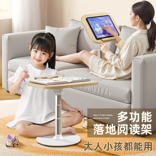 【儿童落地阅读架】新客更大优惠