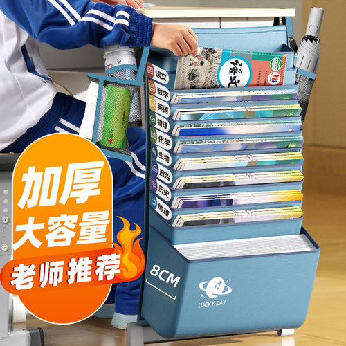 挂书袋大容量课桌收纳神器