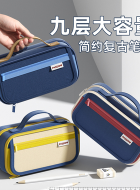 2025新款笔袋男孩简约文具盒男生款Passion复古笔袋大容量高颜值超火铅笔盒收纳袋初高中生专用学习用品文具