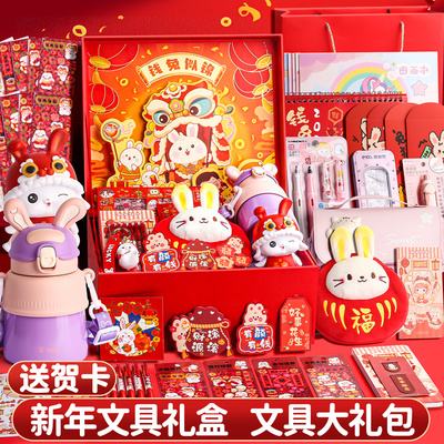文具套装礼盒大礼包学习用品