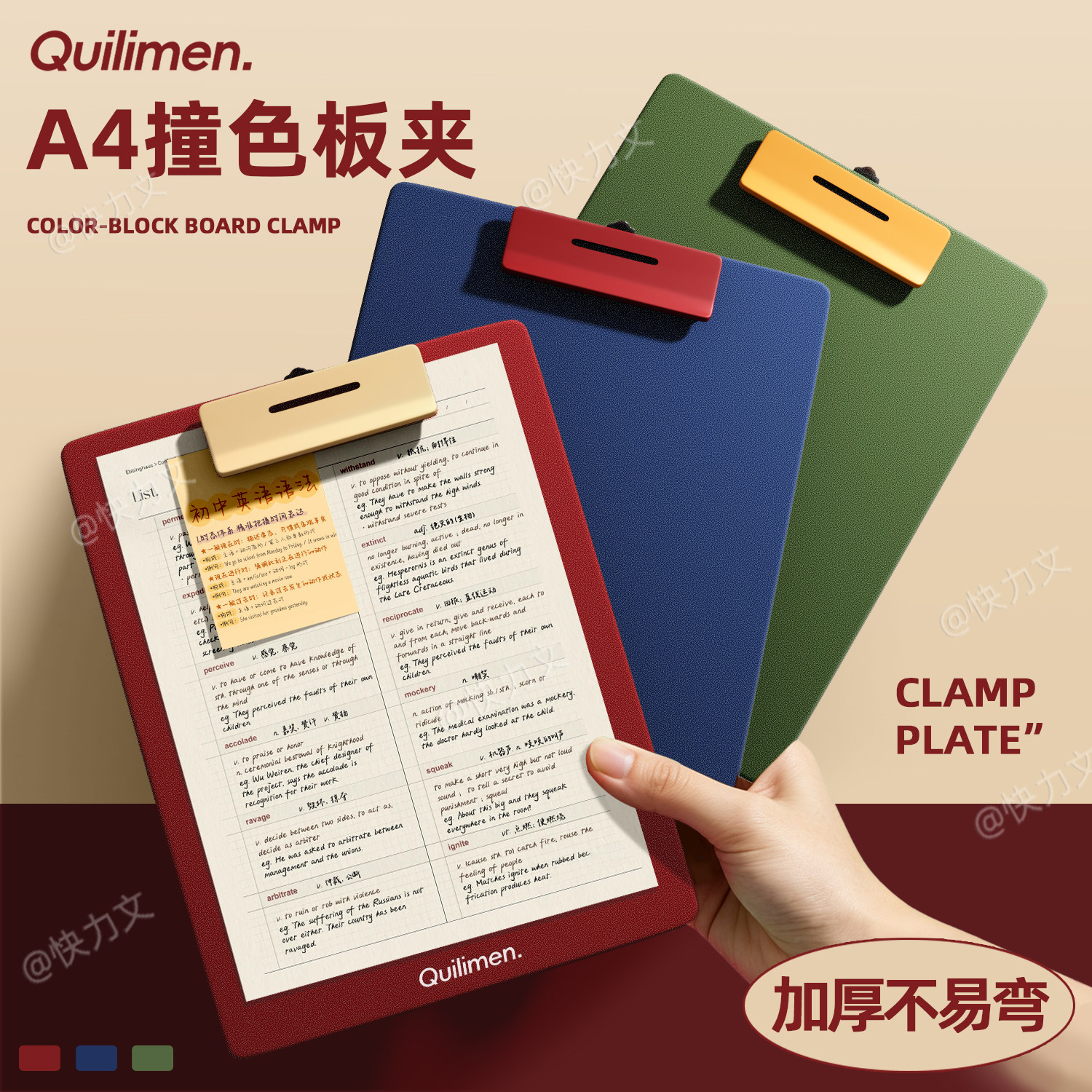 快力文复古板夹加宽夹板写字板文件夹a4资料夹板学生作业试卷书写字垫板试卷夹硬板办公会议整理固定夹子收纳