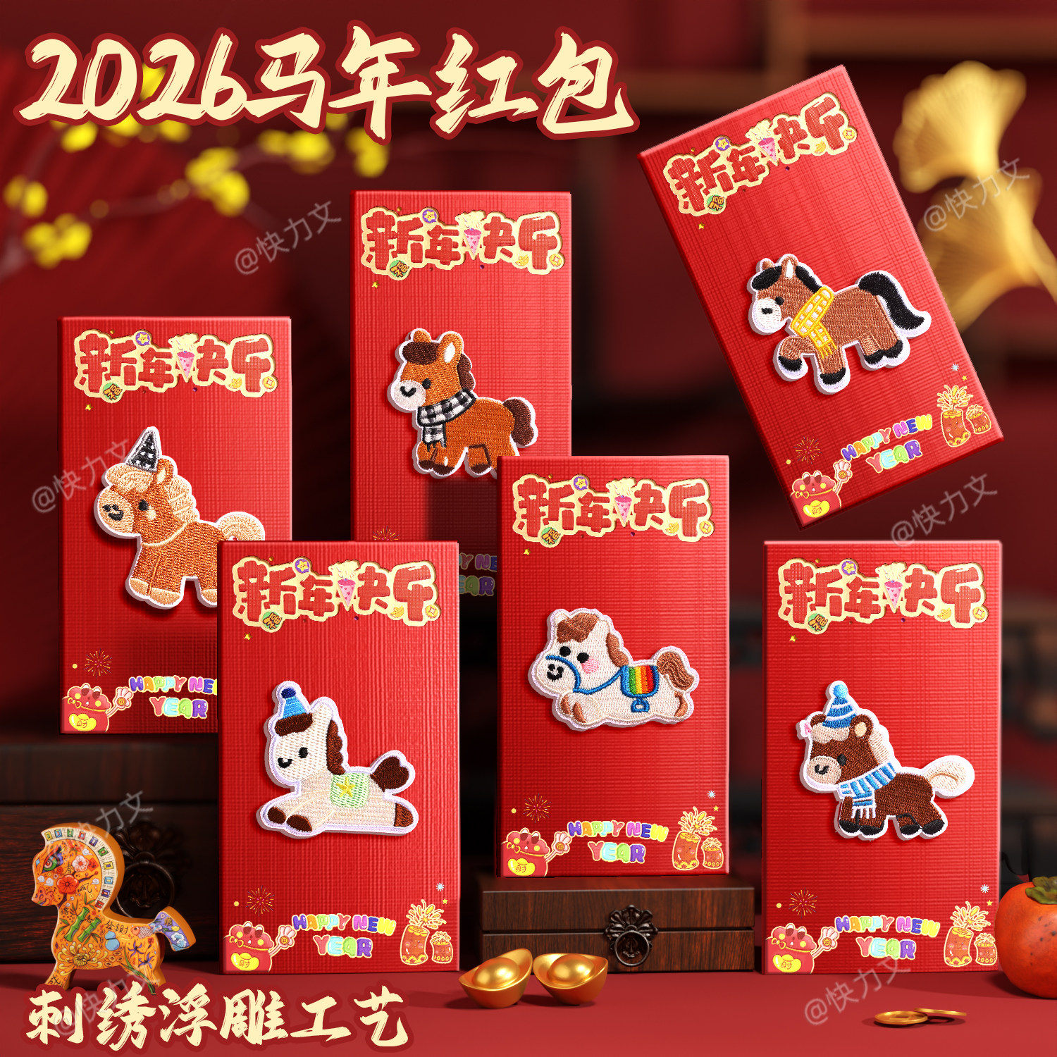 红包袋2026新款马年新年红包