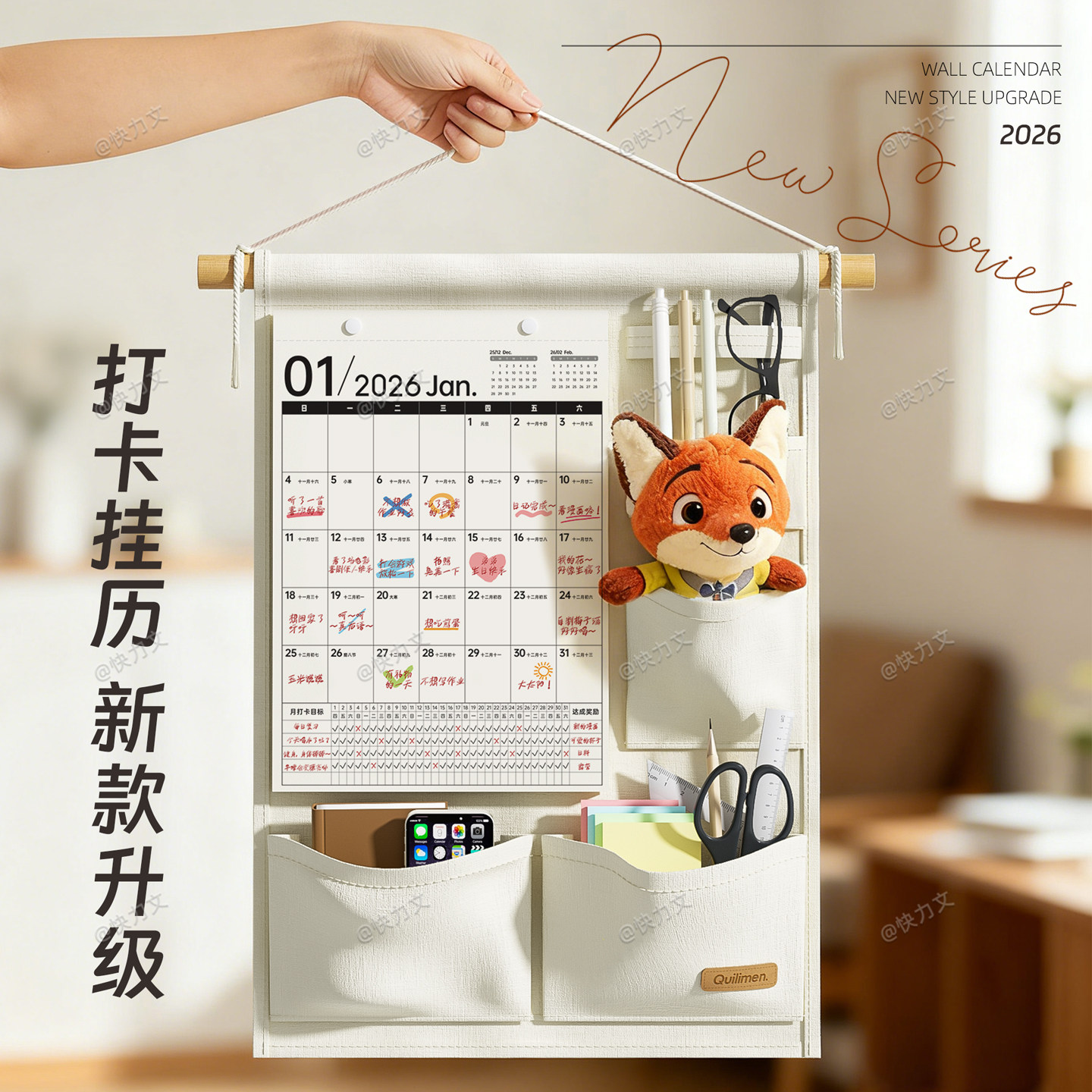 打卡挂历日历2026年新款多层布艺收纳挂袋墙挂式床头门后宿舍悬挂置物袋简约自律备忘录手撕月历考研倒计时,文具电教/文化用品/商务用品,挂历,淘宝优惠券,粉丝福利购,淘宝优惠卷