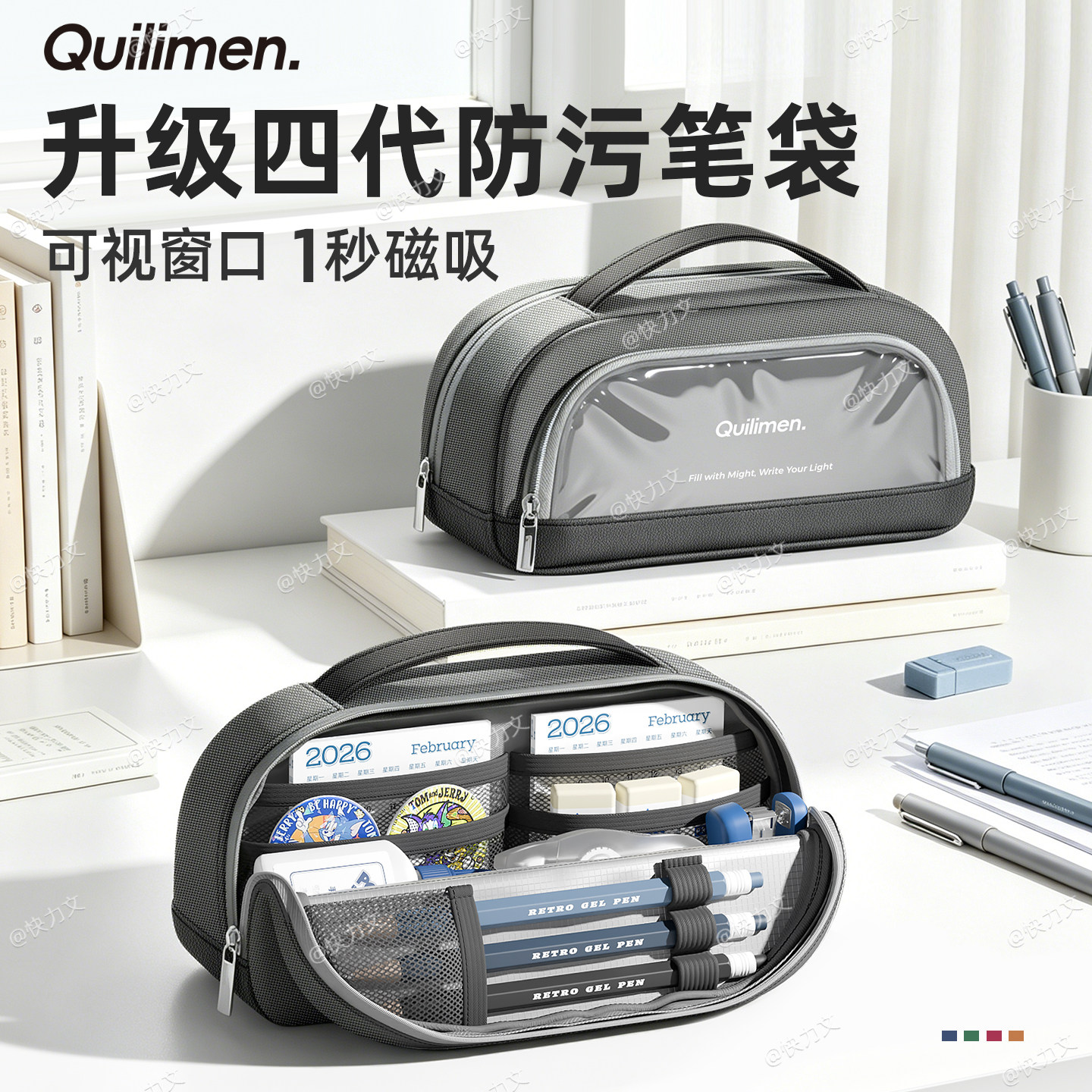 防污笔袋文具套装礼盒高颜值ins