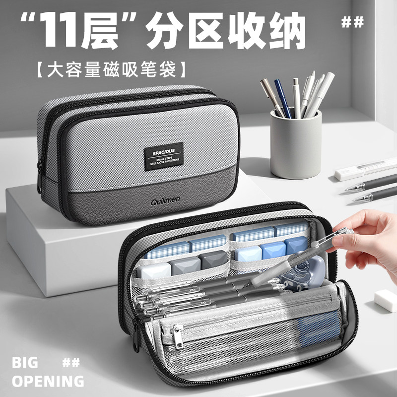 磁吸大容量笔袋铅笔文具盒可立式初中高中生女孩2025新款高颜值超火小众不撞款男孩儿童小学生笔袋痛包可定制