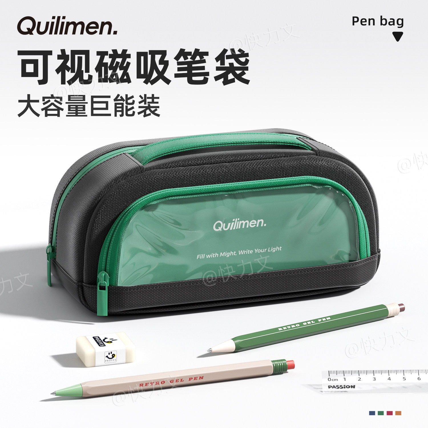 磁吸大容量笔袋男孩款文具盒铅笔盒2026新款初中生男生高颜值超火