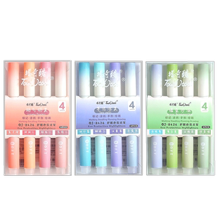 荧光笔手帐笔高颜值手账专用笔标记笔淡色系护眼萤光记号笔银光莹光笔彩色笔做笔记专用彩笔划重点学生初中