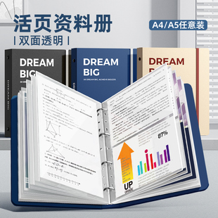 A4大容量文件夹透明插页资料册初中生专用试卷收纳袋小学生乐谱歌谱收纳册奖状收集册资料夹办公档案夹活页夹