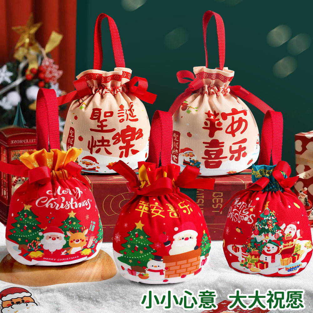 圣诞礼物平安夜创意礼盒袋圣诞节送女生老师同学企业员工儿童男生