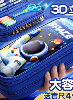 密码文具盒儿童小学生用男生铅笔盒多功能高科技带密码锁的笔盒男孩子幼儿园笔袋玩具盒一二三年级2026年新款