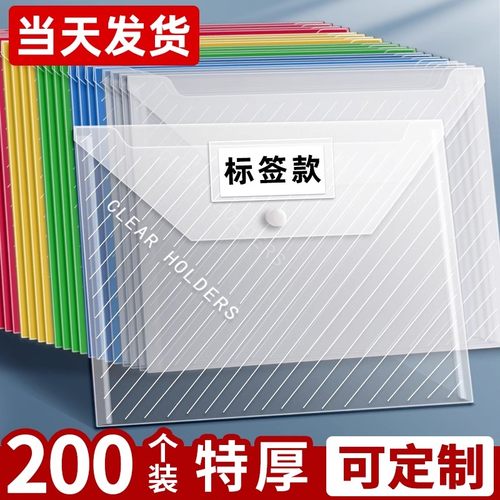 多层文具按扣考试办公用品可定制