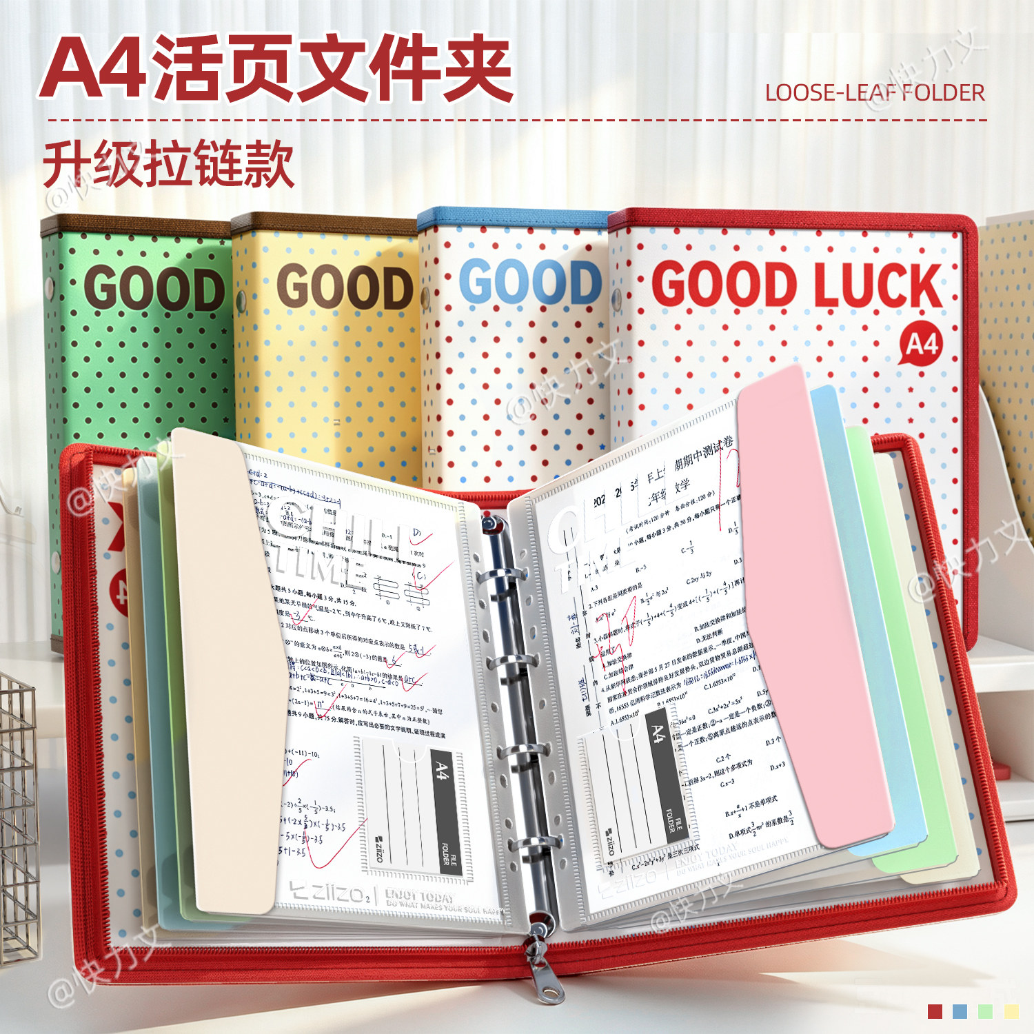 A4活页透明防水硬壳插页文件夹图片