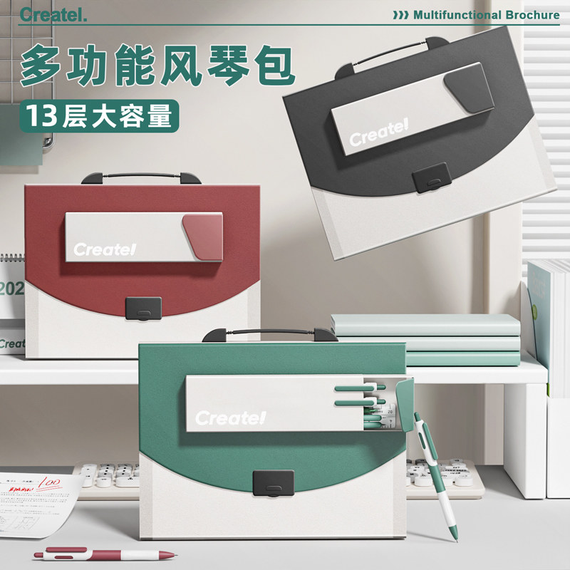 文件夹试卷收纳袋风琴包自带笔盒多层插页透明试卷资料夹小学初中高中生专用科目分类大容量整理收纳册