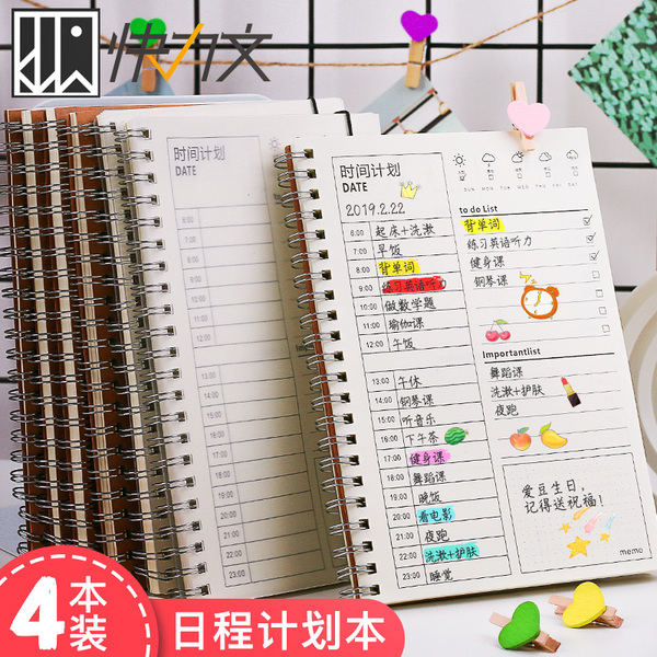正版弘衛生事業管理學