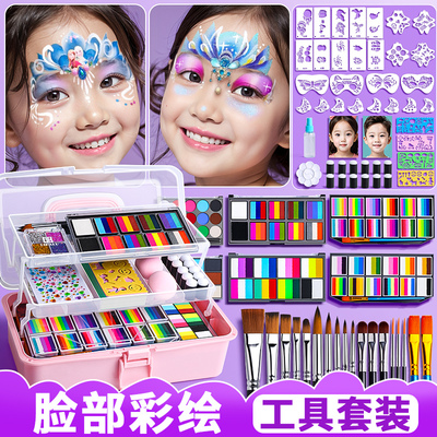 儿童脸部彩绘工具套装安全无毒