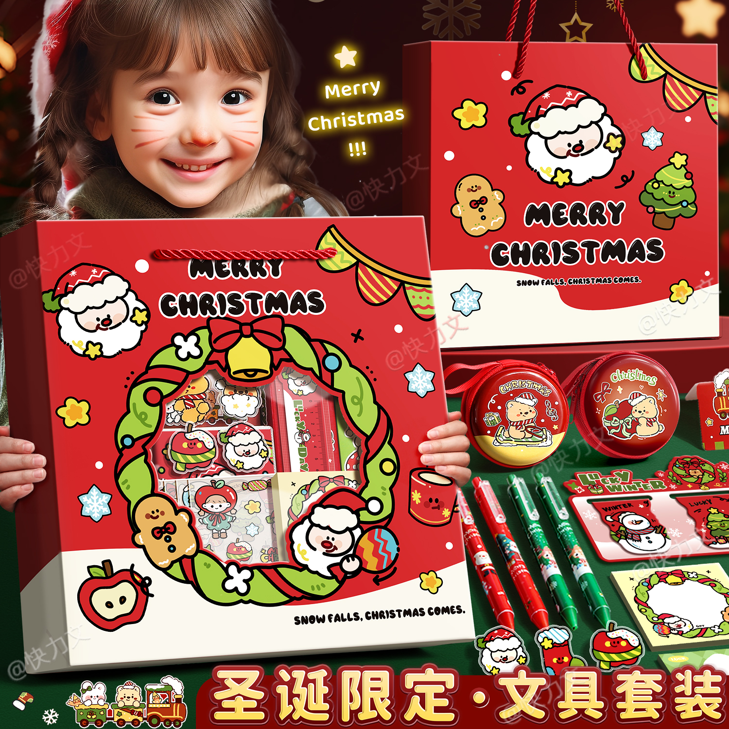 圣诞盲盒文具套装礼盒圣诞节礼物