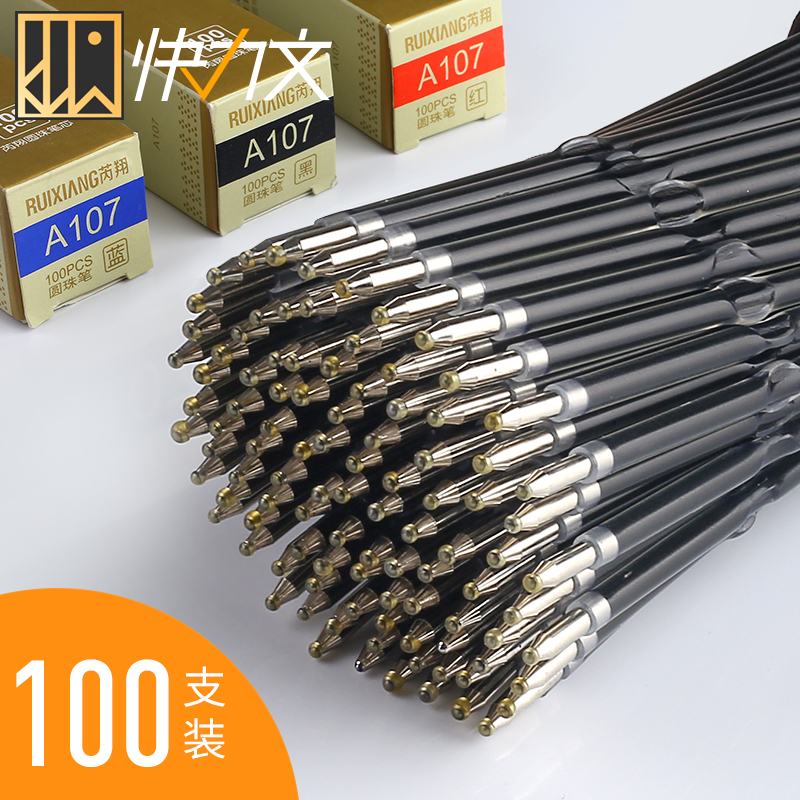 100Ö§×°ÜÇÏèÔ²Öé±Êо°´¶¯Åú·¢ºÚÉ«±ÊоºìÉ«ÌæÐ¾0.7MMÓͱÊоÀ¶É«