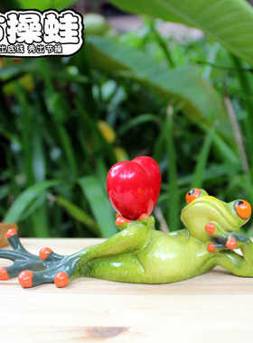 电脑求婚爱心青蛙装饰摆件送女生