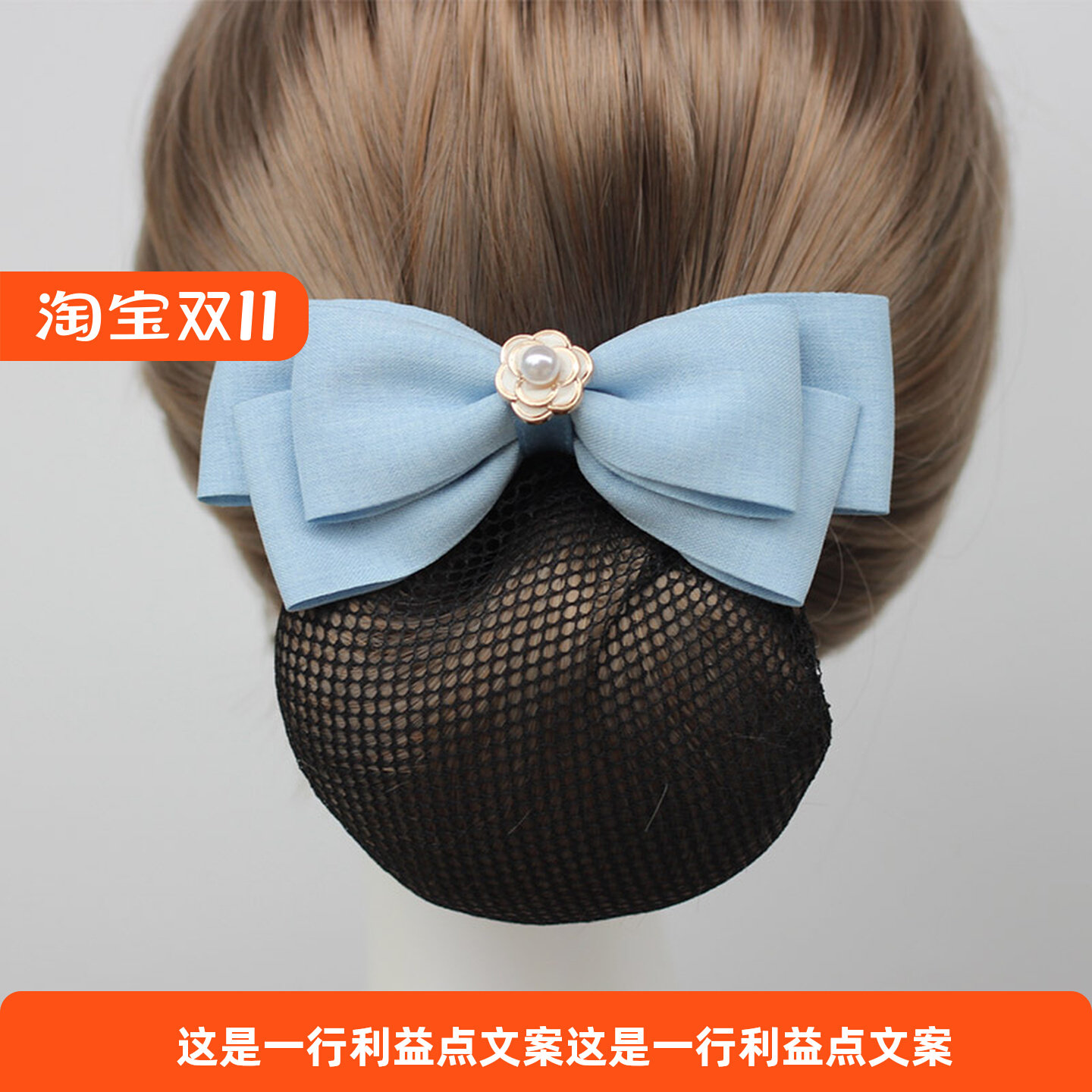 高端流行头花女蝴蝶结发夹