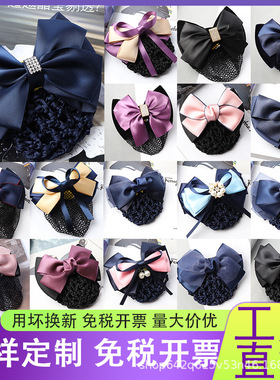 头花女职业银行酒店移动电信护士学生工作上班蝴蝶结发饰发夹网兜