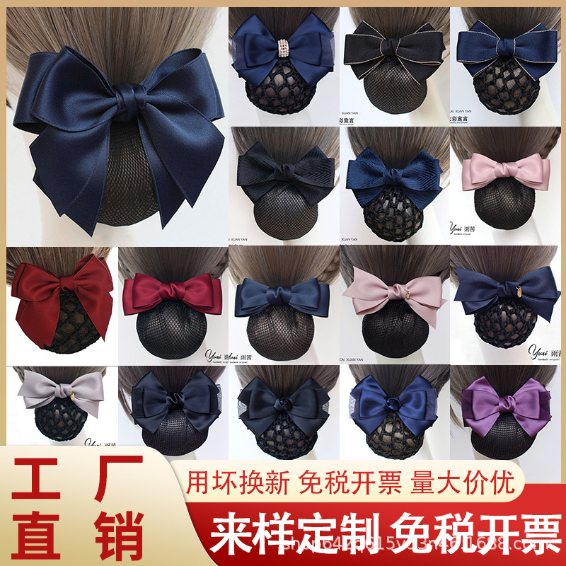 网红发夹职业头花女网兜发网盘发抓夹发饰护士酒店银行上班蝴蝶结