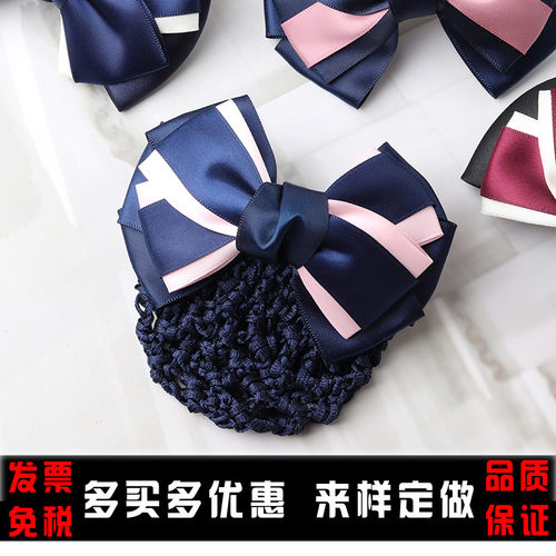女头花发饰品盘发网兜职业