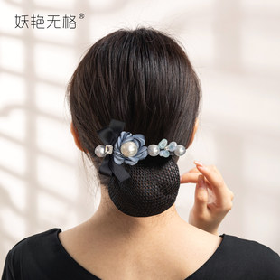 头花女网兜护士空姐发网盘头发银行工作职业头饰发饰高端2026新款