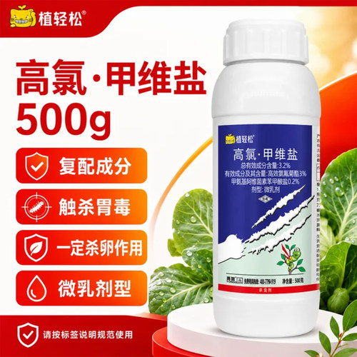 桃树专用杀虫剂果树农药大全