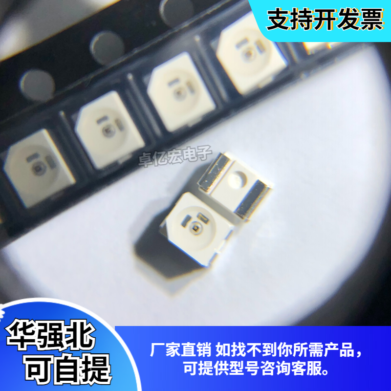 原装正品 贴片灯珠IR67-21C/TR8 940nm红外发射管3528 光学传感器