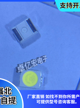 正白光1210贴片LED高亮发光二极管3528白色灯珠3-9lm流明现货供应