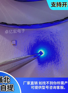 汽车日行灯5W 大功率蓝光3脚蓝灯 55mil 蓝色LED灯珠前照灯发光管